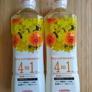 アムウェイ エサンテオイル 2本 新品 脂肪酸バランスオイル