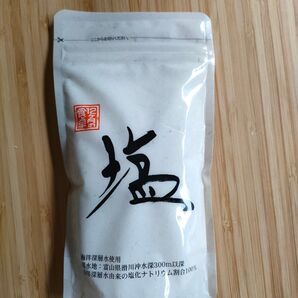 アムウェイ 塩 しお