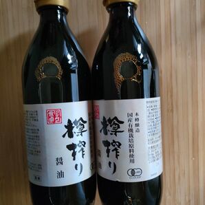 アムウェイ 樽搾り醤油 2本 新品