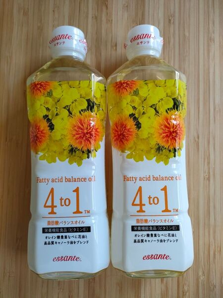 アムウェイ エサンテオイル 2本 新品 脂肪酸バランスオイル