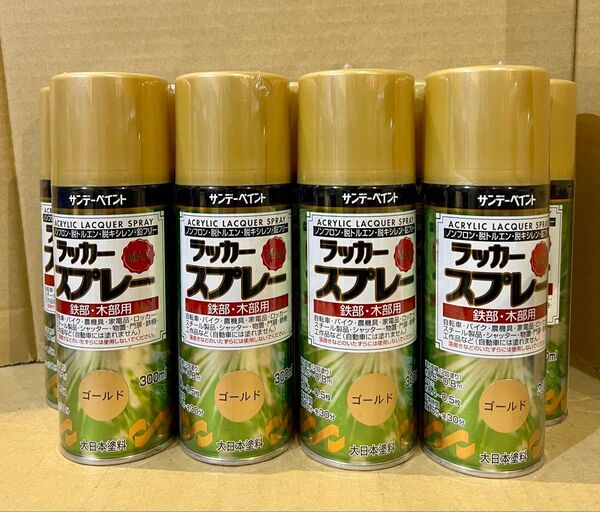 サンデーペイント ラッカースプレー ゴールド 300ml 9本セット