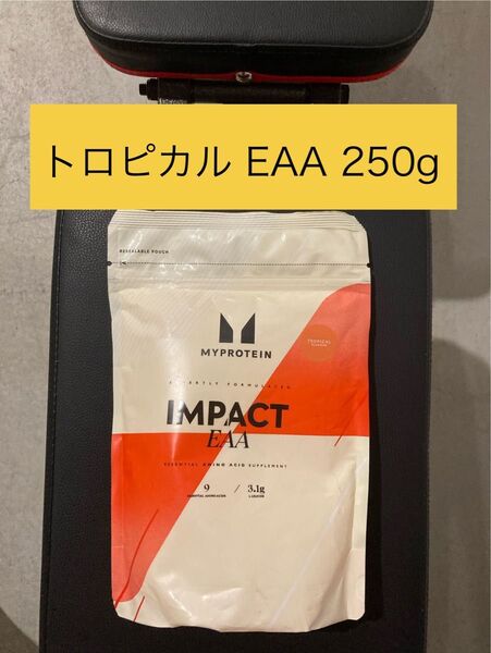 トロピカル マイプロテイン EAA 250g 1点 筋トレ プロテイン ダイエット 健康