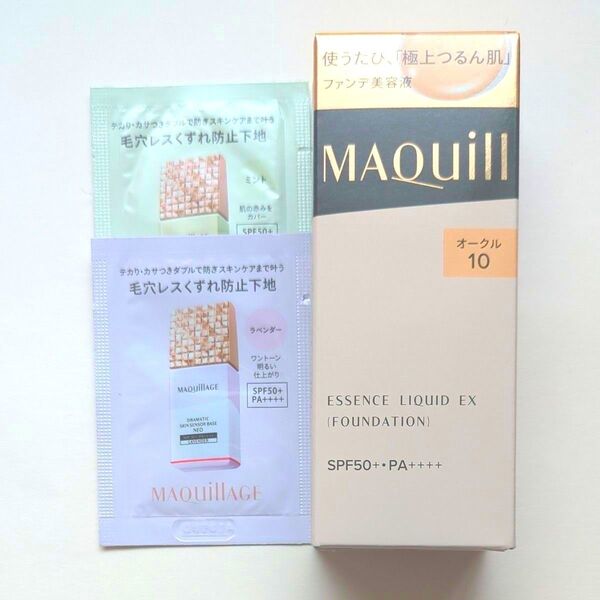 新品未開封 2月リニューアルマキアージュエッセンスリキッドEX【オークル10】ファンデーション24ml