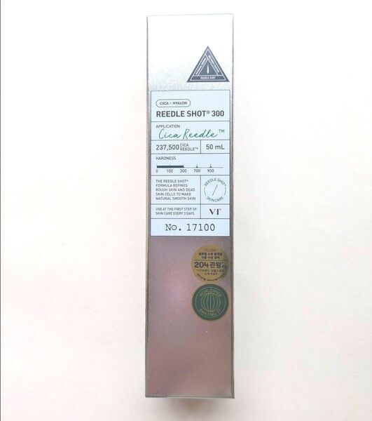 新品未開封 VT リードルショット300 50ml