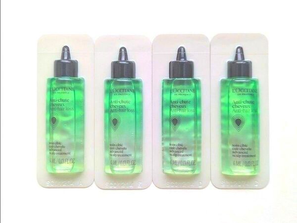 新品未開封ロクシタンアドバンストスカルプケア(薬用育毛剤)サンプル 4ml 4本