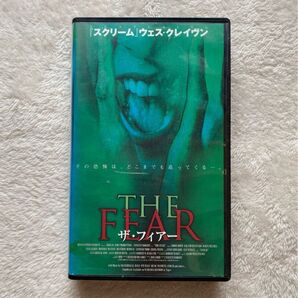 【VHS】ザ・フィアー 未DVD化