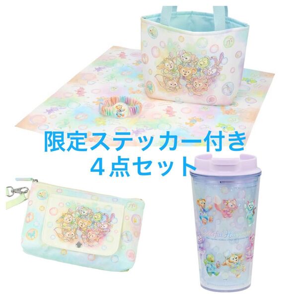 東京ディズニーシー ダッフィ&フレンズ20周年カラフルハピネス スーベニア 限定ステッカー 4点セット