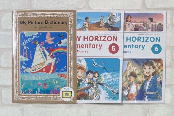 最新版 新品 未使用 小学 英語 教科書 5年6年 ニューホライズン 東京書籍