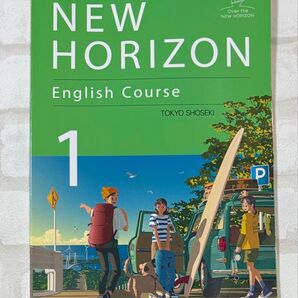 NEW HORIZON ニューホライズン 中学 1年 英語 教科書 東京書籍