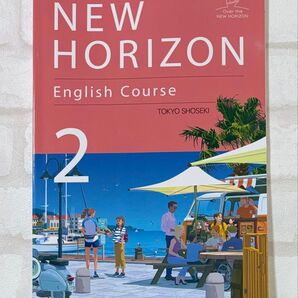 NEW HORIZON ニューホライズン 中学 2年 英語 教科書 東京書籍