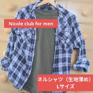 Nicole club for men フラン ネルシャツ Lサイズ #jin99