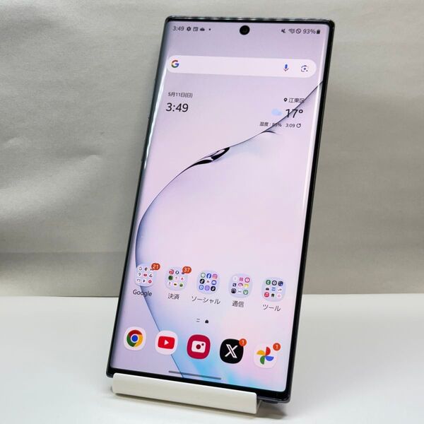 【即購入可能】Galaxy Note10+ SC-01M docomo版 SIMロック解除済み 背面割れあり