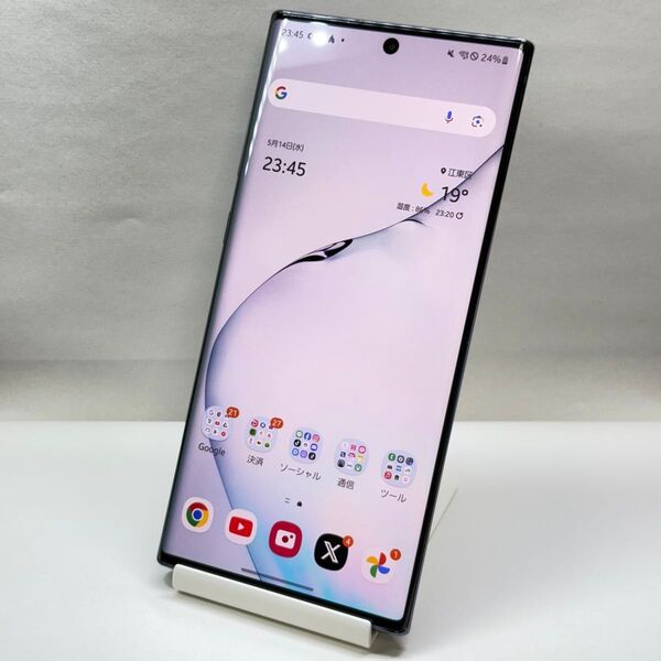 【即購入可能】Galaxy Note10+ SC-01M docomo版 SIMロック解除済み