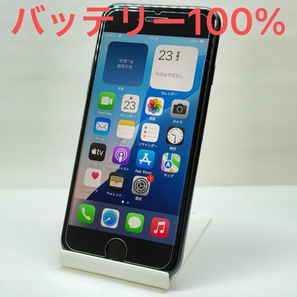 【即購入可能】iPhone SE 第3世代 64GB au版 SIMフリー バッテリー100%