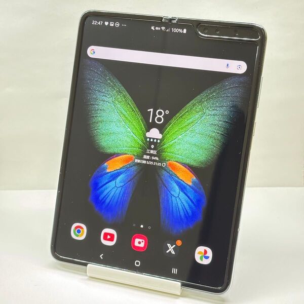 【即購入可能】Galaxy Fold SCV44 au版 SIMロック解除済み