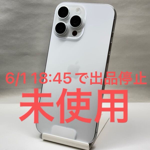 【即購入可能】iPhone 16 Pro Max 512GB SIMフリー 未使用