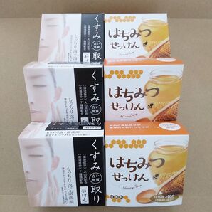 くすみ取り石けん はちみつせっけん 6個セット 洗顔石鹸