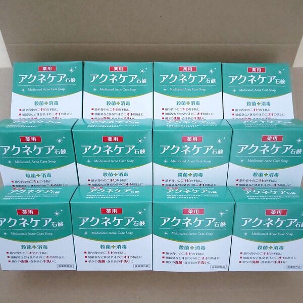 薬用アクネケア石鹸 12個セット クロバーコーポレーション 【箱から出して梱包】