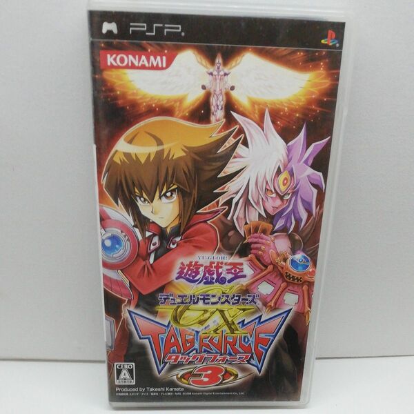 【PSP】 遊戯王デュエルモンスターズGX タッグフォース 3