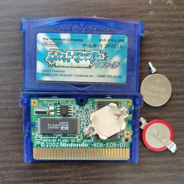 ◯ソケット化して電池交換◯ ポケットモンスター サファイア
