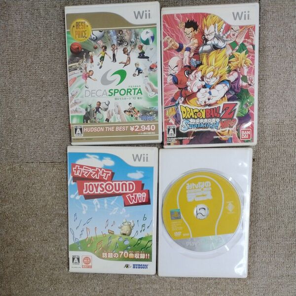 ドラゴンボール スパーキング! ネオ + デカスポルタ + カラオケJOYSOUND Wii + みんなのテニス