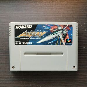 アクスレイ AXELAY