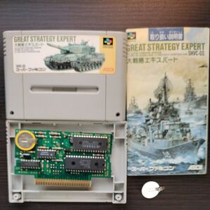 ◯電池交換◯ 大戦略エキスパート 説明書付き