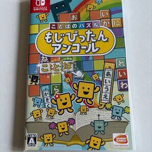 ★美品 switch ことばのパズル もじぴったんアンコール