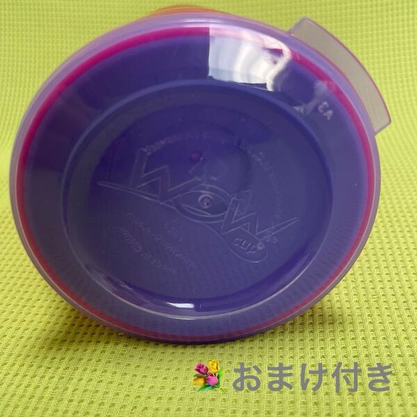 WOW CUP Babyトライタン(ピンク)