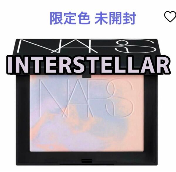 『即発送』NARS ライトリフレクティング プリズマティックパウダー 限定色