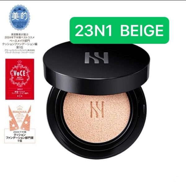 HERA ブラック クッション ファンデーション(本品)23N1 BEIGE