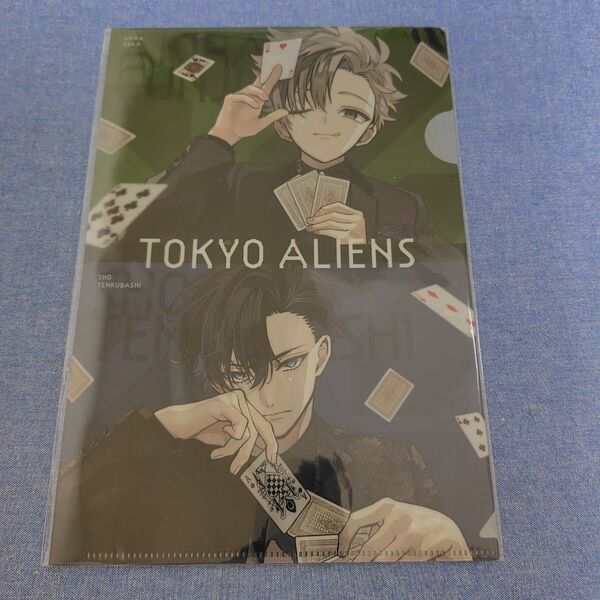 月刊Gファンタジー 付録 東京エイリアンズ 特製クリアファイル