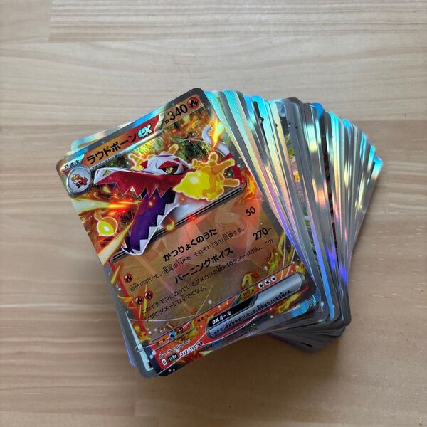 ポケモンカード 100枚 r以上のみ ラウドボーンex