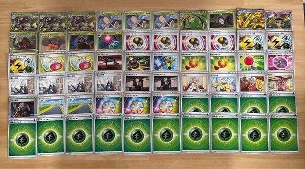 ポケモンカード リククラゲexデッキ