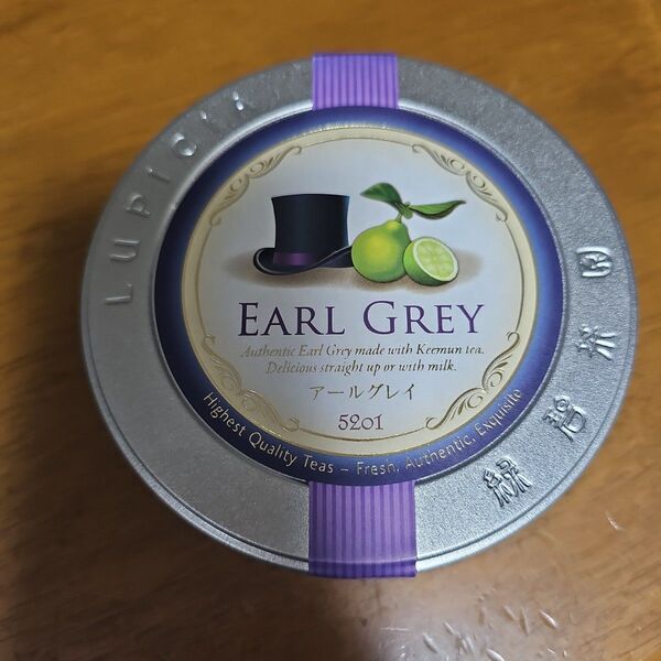 ルピシア アールグレイ 50g缶付き