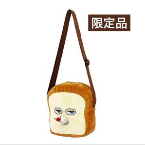 【限定品】パンどろぼう ポシェット 新品
