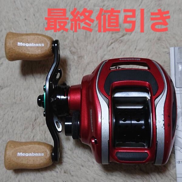 送料込み メガバス FX68L (SP-C) べイトリール メガバス社製 左ハンドルレア 限定品 廃盤品 ※最終値引き価格