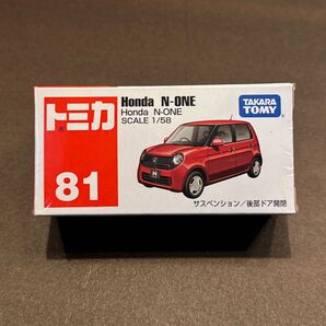 【廃盤】No.81 Honda N-ONE (箱) (1/58スケール トミカ 472278)