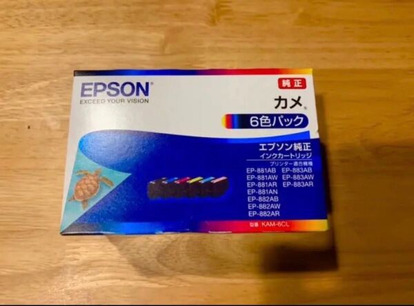 【新品・送料無料】エプソン 純正 カメ KAM-6CL インクカートリッジ 6色