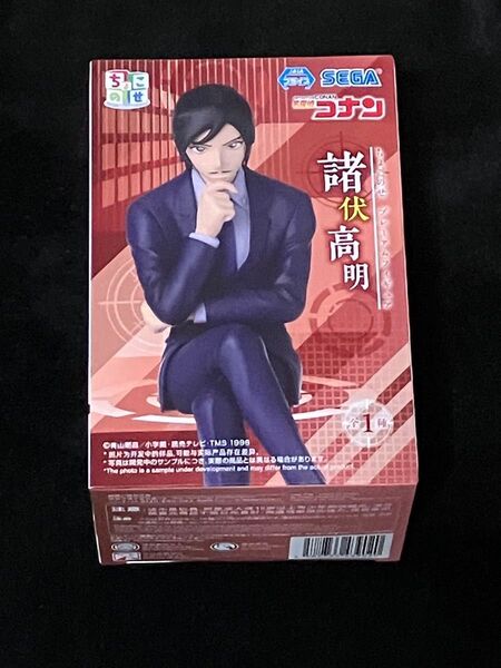 【新品未開封】名探偵コナン ちょこのせ 諸伏高明 フィギュア