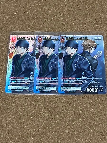 名探偵コナン カードゲーム 新たなる謎 【MR】赤井秀一&沖矢昴