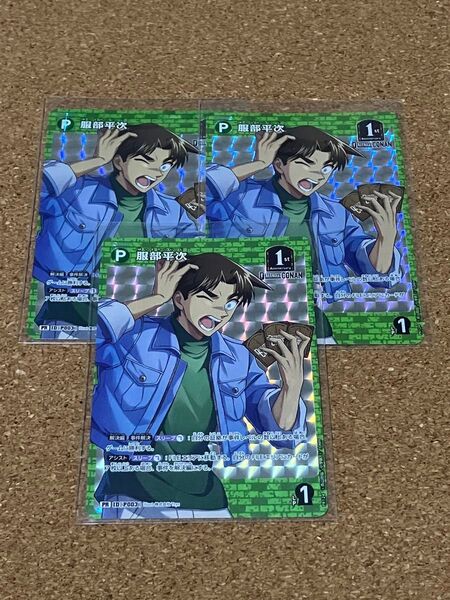 名探偵コナン カードゲーム 新たなる謎 【PR】服部平次