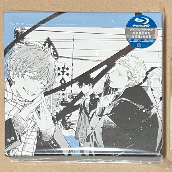 映画 ギヴン 海へ 完全生産限定版 Blu-ray ブルーレイ