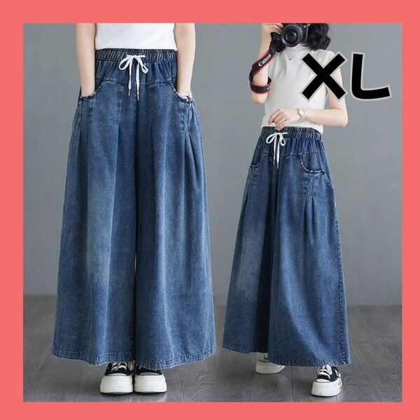 レディース デニム 大きいサイズ ワイドパンツ ゆったり 体系カバー XL