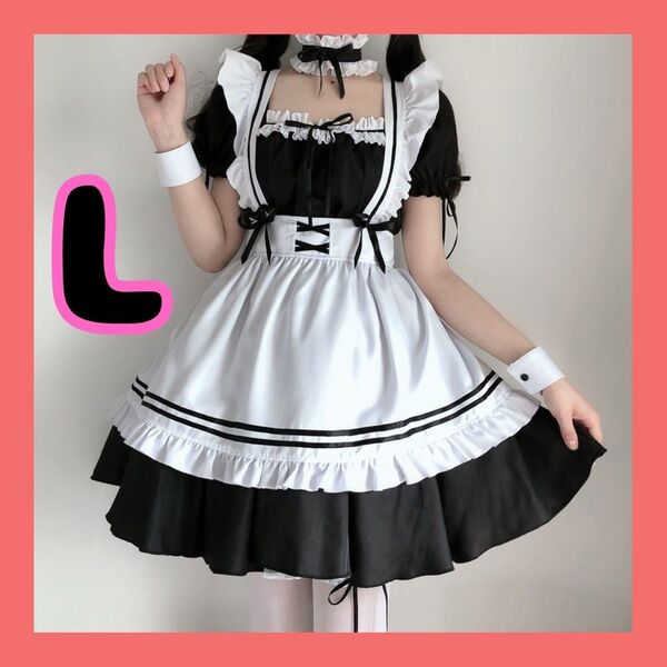 メイド服 コスプレロリータ コスチューム セクシー 6点セット L
