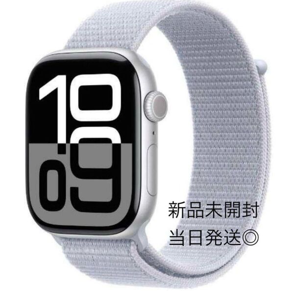 Apple Watch Series 10(GPSモデル)- 46mm シルバーアルミニウムケースとブルークラウドスポーツループ