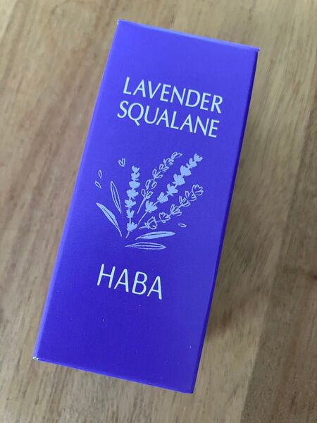 HABAラベンダースクワラン(化粧オイル)30mL