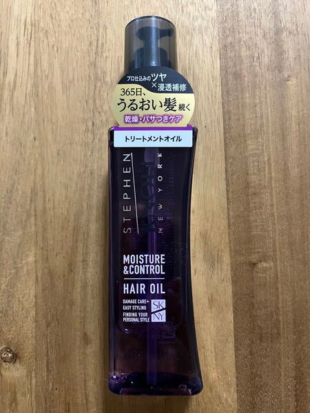 KOSE スティーブンノル モイスチュアコントロールヘアオイル W(洗い流さないヘアトリートメント)100mL