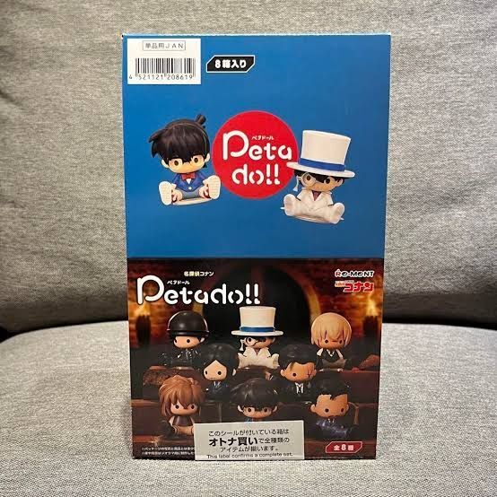 名探偵コナンペタドール新品未使用全8種コンプリート