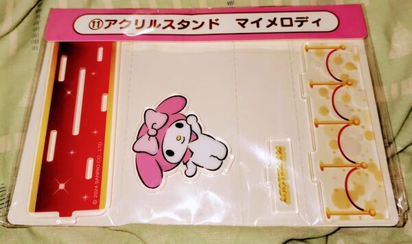 サンリオ当たりくじ アクリルスタンド マイメロディ